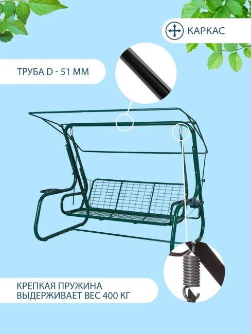 Садовые качели ТОРНАДО LUX шоколад