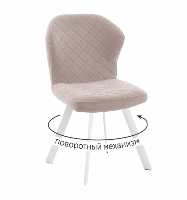 Стул DikLine 339 поворотный B03 BEIGE, ножки белые