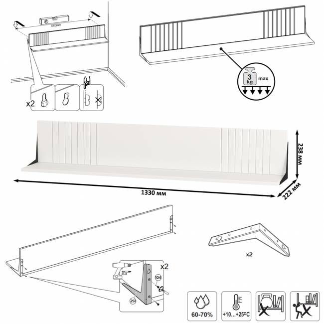 Комод с сервантом и навесной полкой Валенсия цвет белый шагрень Комод с сервантом и навесной полкой Валенсия цвет белый шагрень