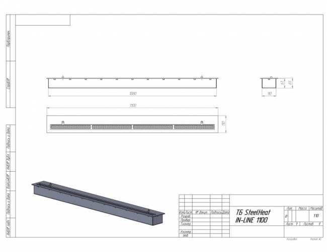 Топливный блок SteelHeat IN-LINE 1100