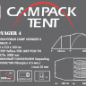 Палатка Campack Tent Camp Voyager 4
