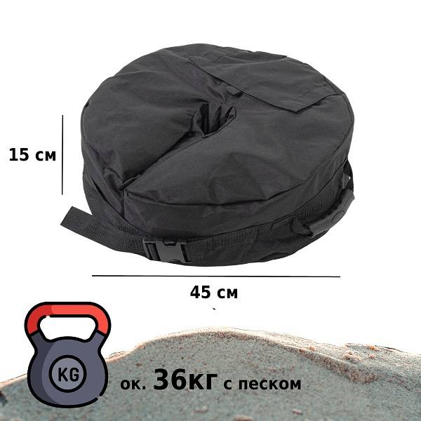 Основание для зонта Green Glade S451 Основание для зонта Green Glade S451