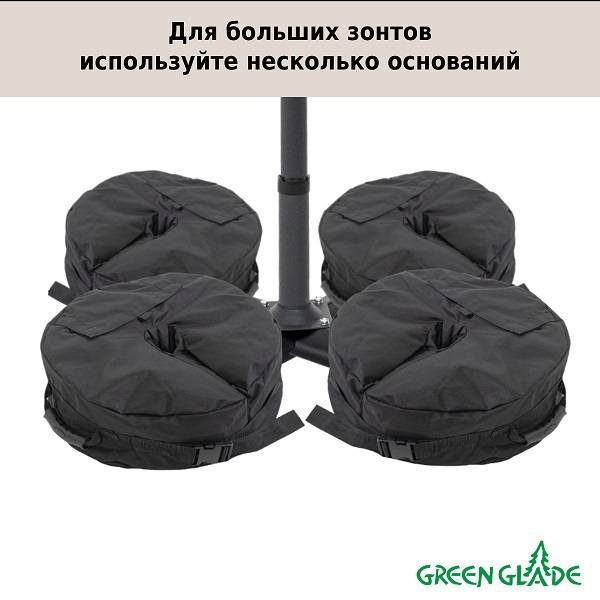 Основание для зонта Green Glade S451 Основание для зонта Green Glade S451