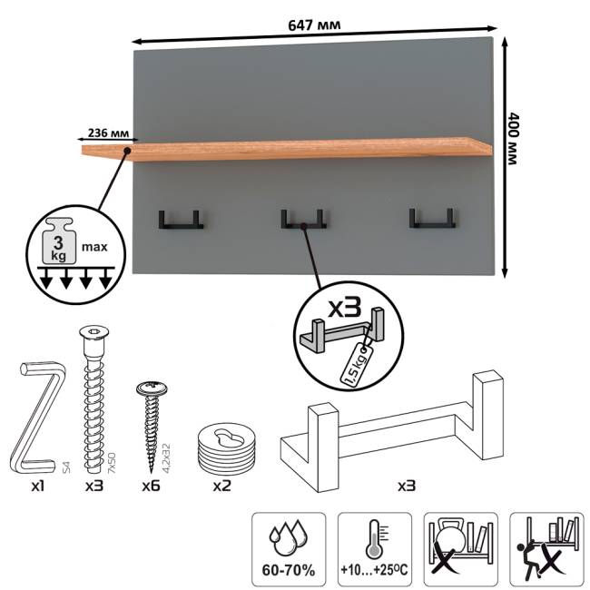 Широкая вешалка для верхней одежды с полкой Октава белый серый графит/дуб крафт золотой Широкая вешалка для верхней одежды с полкой Октава белый серый графит/дуб крафт золотой