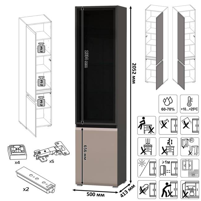 Горка в гостиную Сидней цвет антрацит/МДФ веллюто капучино Горка в гостиную Сидней цвет антрацит/МДФ веллюто капучино