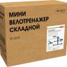 Мини велотренажер, складной Bradex SF 0579, синий