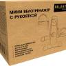 Мини велотренажер с рукояткой, Bradex SF 0826