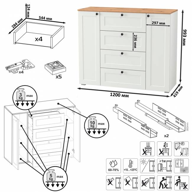 Комод Остин 16.221 цвет белый шагрень/дуб крафт золотой Комод Остин 16.221 цвет белый шагрень/дуб крафт золотой