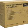 Мини велотренажер синий с рукояткой, Bradex