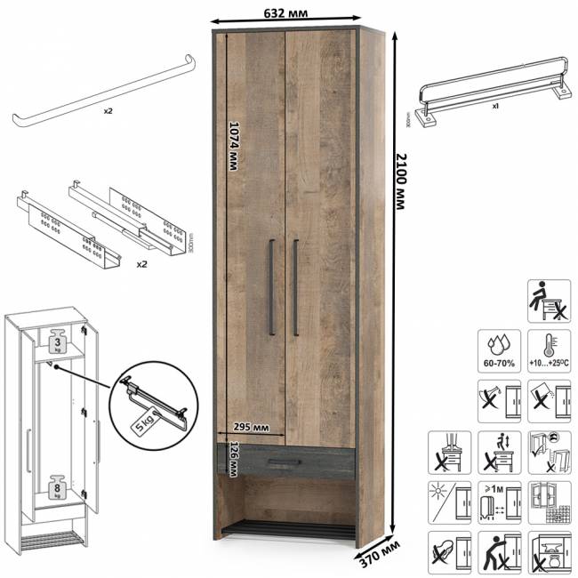 Шкаф для одежды Трувор 13.328.02 цвет дуб гранж песочный/интра