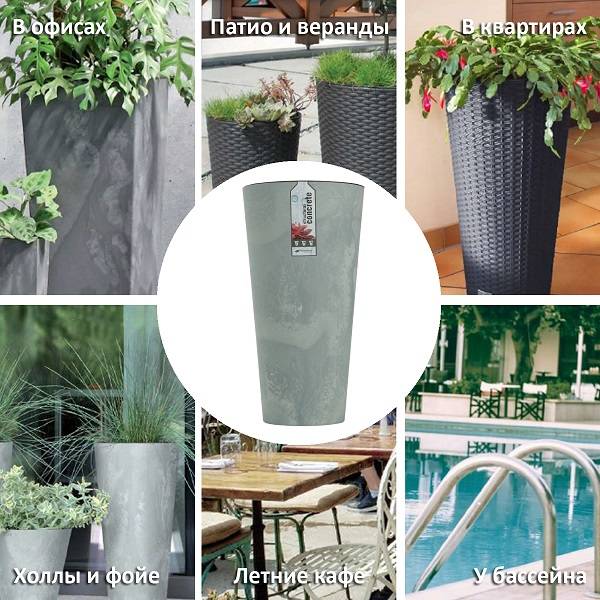 Кашпо для цветов Tubus Slim Beton DTUS400E-422U бетон 2 предмета 35 и 64 л