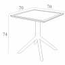 Стол пластиковый Sky Table 70 бежевый 700х700х740 мм