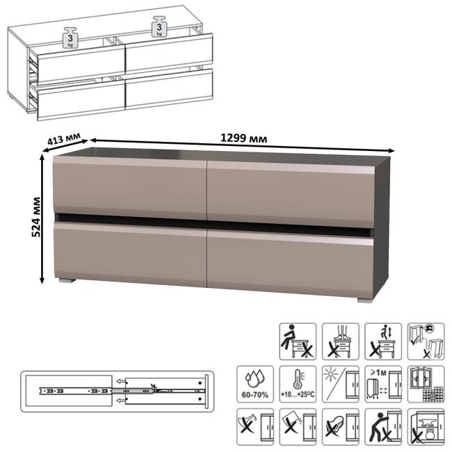 Два шкафа с ящиками и тумба под ТВ Сидней цвет антрацит/МДФ веллюто капучино Два шкафа с ящиками и тумба под ТВ Сидней цвет антрацит/МДФ веллюто капучино