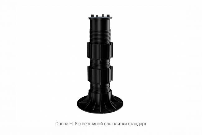 Регулируемая опора HILST LIFT self-leveling HL8 285-430мм (без вершин)  
