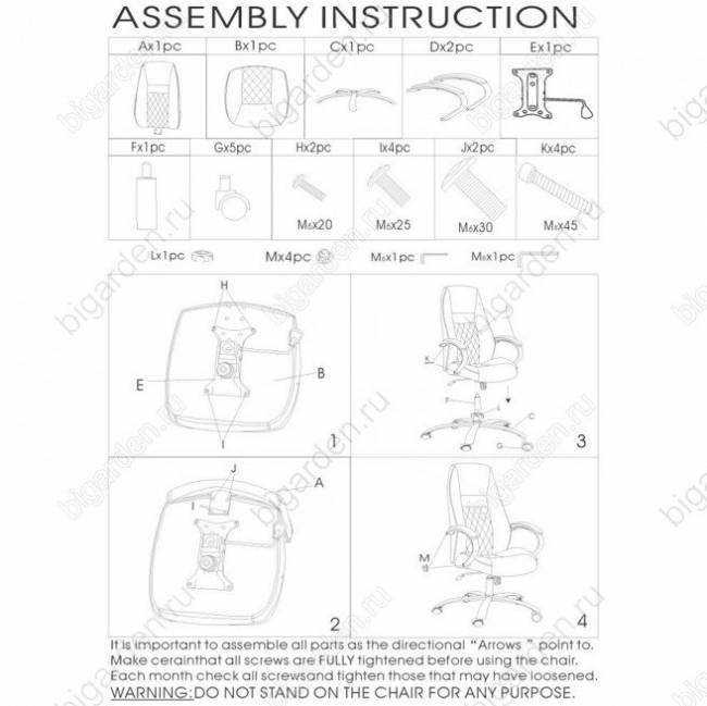 Компьютерное кресло ARAGON light grey