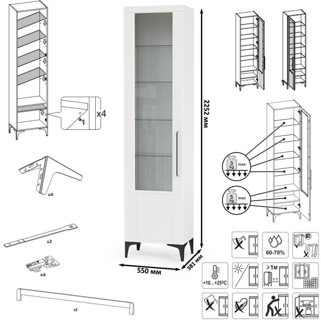 Стенка для гостиной Валенсия № 62 цвет белый шагрень