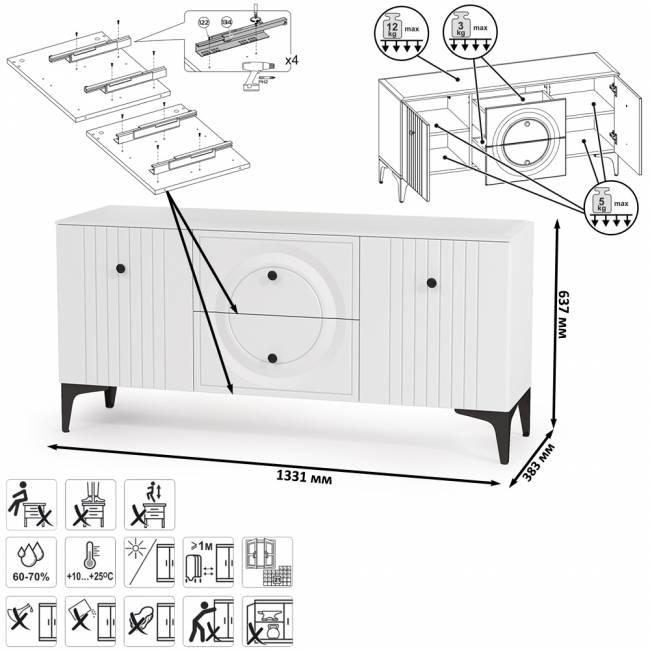 Два широких серванта и ТВ-тумба Валенсия цвет белый шагрень Два широких серванта и ТВ-тумба Валенсия цвет белый шагрень