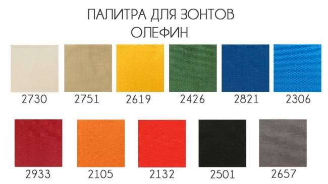 Зонт профессиональный 3х3 м Banana бежевый 3000х3000 мм