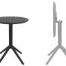 Стол пластиковый складной Sky Folding Table Ø60 черный Ø600х740 мм