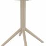 Стол пластиковый складной Sky Folding Table Ø60 бежевый Ø600х740 мм